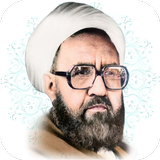 استاد مطهری أيقونة