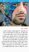 آهنگ های تتلو gönderen