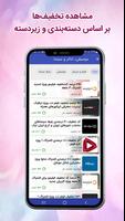برنامه‌نما mopon | موپُن عکس از صفحه