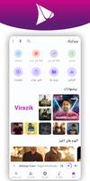 ویرازیک - موزیک پلیر پیشرفته captura de pantalla 1