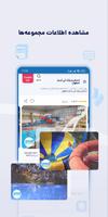 پول‌تیکت | PoolTicket الملصق