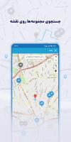 پول‌تیکت | PoolTicket تصوير الشاشة 2