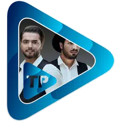 ماکان بند بدون اینترنت 2019 APK download