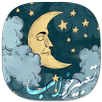 تعبیر خواب  کامل APK