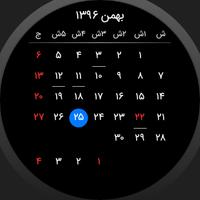 Wear Persian Calendar, Complication, Tile স্ক্রিনশট 1