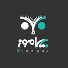 Biamooz icône