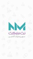 Net Market | نت مارکت Affiche