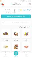 Net Market | نت مارکت syot layar 1