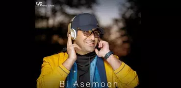 آهنگ جدید مهدی جهانی بدون اینت
