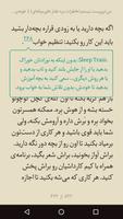 کتابخانه همگانی طاقچه بی نهایت تصوير الشاشة 1