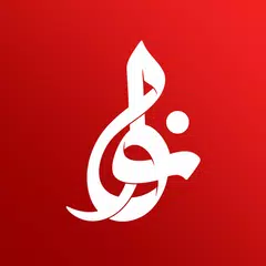 Скачать نوا (نوای هیئت) - مداحی محرم APK