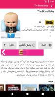 آنی انیمیشن imagem de tela 2