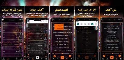 گلچین تکپلیر برای ستین بدون ای Affiche