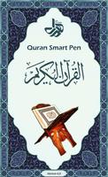 Quran SmartPen (Word by Word) پوسٹر