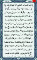 Quran SmartPen (Word by Word) captura de pantalla 2