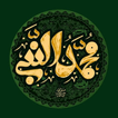Hezaro Yek Salavat