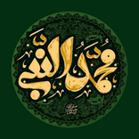 هزار و یک صلوات