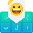 کیبورد هوشمند همه کاره - فارسی APK