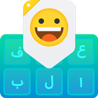 کیبورد هوشمند همه کاره - فارسی icon