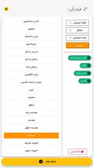 Baixar آلاء XAPK