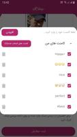 افزایش فالوور ،لایک و کامنت اینستاگرام- تست رایگان تصوير الشاشة 1