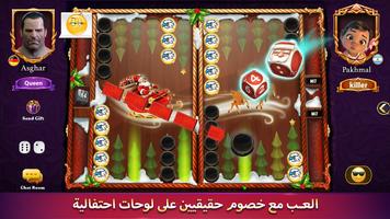 مقهى الطاولة: عبر الإنترنت الملصق