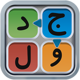 Jadvalestan APK