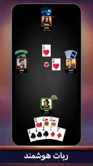 Скачать پاسور بی دل آنلاین (Hearts) XAPK