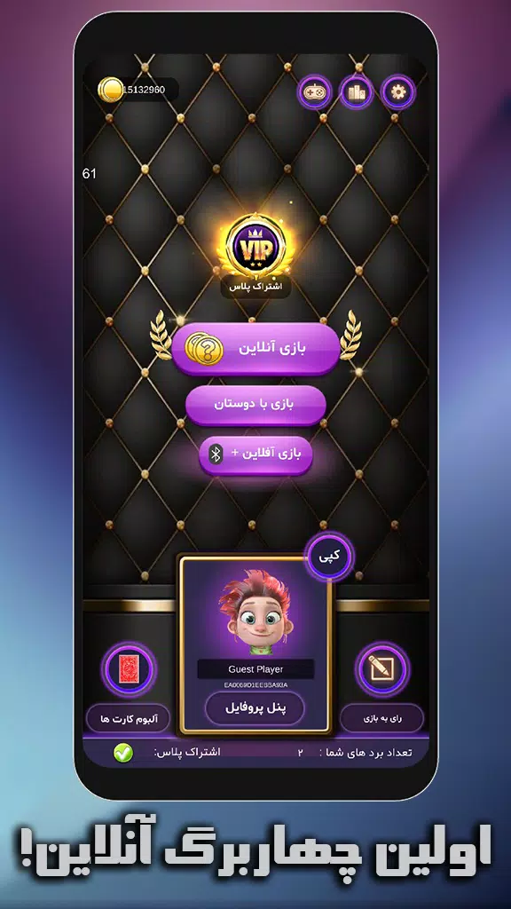 Charbarg 11(online, offline) Charbarg 11(online, offline)