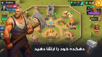 برنامه‌نما نبرد فرمانروایان عکس از صفحه