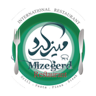 رستوران میزگرد - Mizegerd Restaurant icône