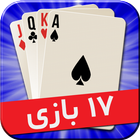 17 پاسور خارجی icon
