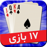 17 پاسور خارجی