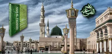 Nahjul Fasahah - English
