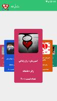 رماندونی 10 poster