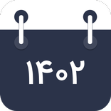 تقویم جامع سها