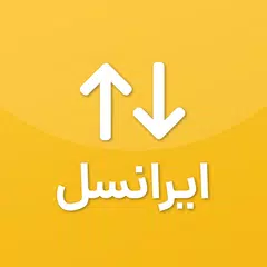 download اینترنت ایرانسل APK