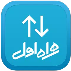 شارژ و اینترنت همراه اول APK download