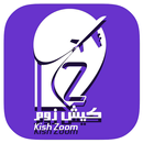 کیش زوم | خرید بلیط هواپیما APK