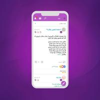 کوثرنت Cartaz