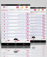 اینستا مارکت(فالوئر؛ ویو؛ لایک وکامنت اینستاگرام ) screenshot 1