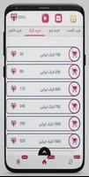 اینستاگرام طلایی скриншот 1