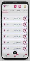 اینستاگرام طلایی скриншот 3