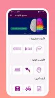 صندوق الأدوات + الملصق