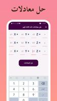 صندوق الأدوات + تصوير الشاشة 1