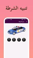 صندوق الأدوات + تصوير الشاشة 3