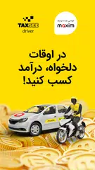 Taxsee Driver XAPK download