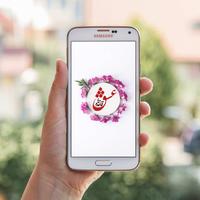 چهل قاعده عشق (خلاصه ملت عشق) poster