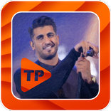 گلچین شهاب مظفری بدون اینترنت 