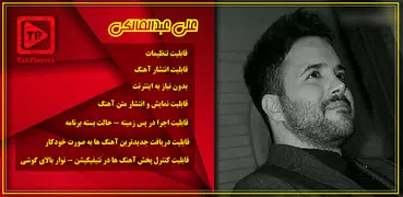 گلچین علی عبدالمالکی بدون نیاز